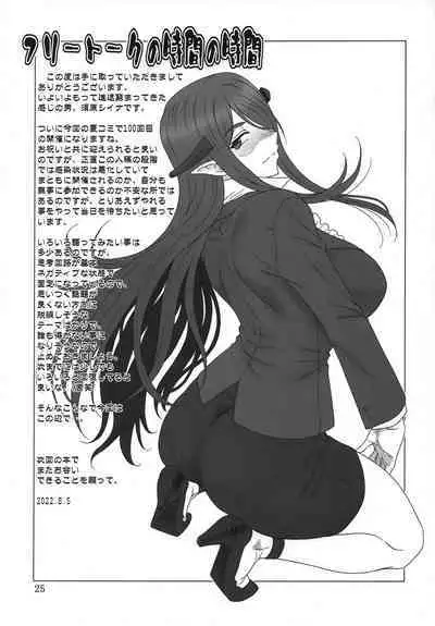 Kochira Black DeliHeal Company