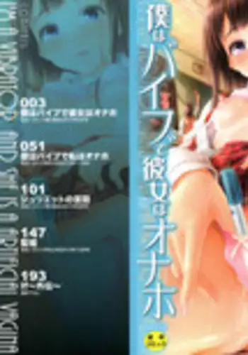 寝取り旅館 ～ドクズおじさんのネトネトしつこい美少女凌辱～ 3-4 自翻
