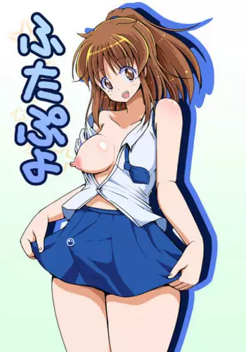 대학생헌팅해요