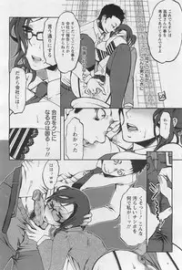 ANGEL Club 2011-01