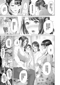 [Hy-dou (Hyji)] Kinjo Yuuwaku Tomodachi no Okaa-san Hen Kouhen [Chinese] [丧尸汉化]