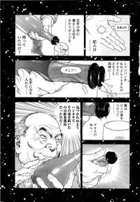 [U-Jin] Angel - The Women Whom Delivery Host Kosuke Atami Healed ~Season II~ Vol.04