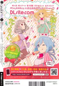 Girls forM Vol. 12