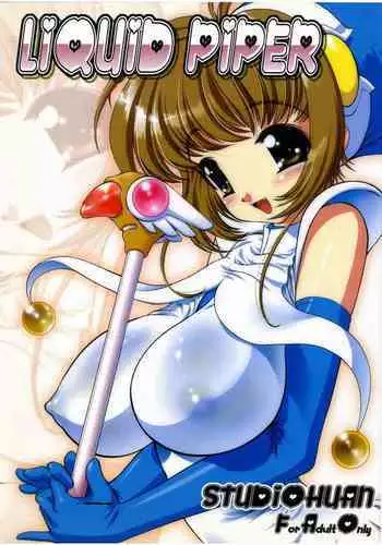 (C60) [Studio Huan (Various)] Sakura PIPER (Various)