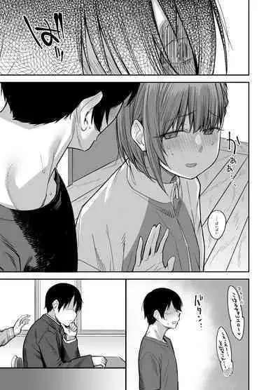 Boku no Ie ga Class no Furyou Musume ni Iribitararete iru Ken. 3