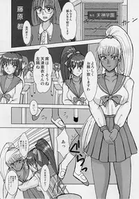 [Nazo no Akanekokan (Kuroneko Nigou, Kuroneko Reigou)] 謎の赤猫団 P-1 成人向 - 淫獣大聖戦 大全 前夜祭 (Injuu Seisen Twin Angels)