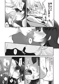 Web Manga Bangaichi Vol. 20