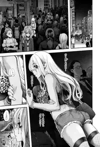 COMIC X-EROS #38