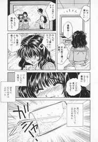 COMIC Tenma 1998-07