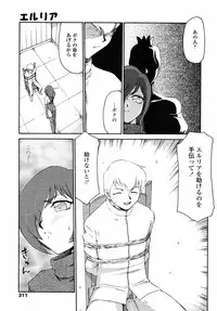 COMIC TENMA 2007-01