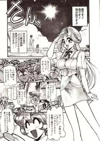 [Mercy Rabbit] Doki Doki Travel
