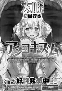 Girls forM Vol. 12