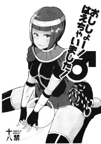 小機関士リンク - 【漫畫】4つの剣+ 勇者墮