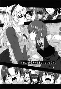 [Harukaze Daiki] Seifuku Erotika