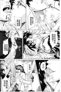 [Qdou Kei] Kaasan no Ijou na Aijou - Mother's Strange Love | 母親們的異常的愛情 [Chinese]