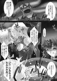 [Anthology] Ikazuchi Senshi Raidy ~Haja no Raikou~ | Lightning Warrior Raidy Anthology Comics