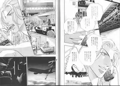 B-BOY LUV 19 オンリーワン特集