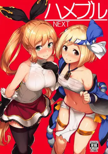 Megami-sama no Batsu Game | 여신의 벌칙게임