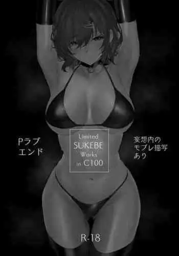 [りんごくらぶ] そらちゃんとお家で編 (ときのそら)