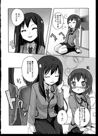 [Anthology]Yuri Koi Volume 5