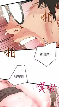 [KIMONO&海韻]下女, 初希 EP.1(正體中文)高畫質版本