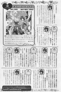 ANGEL Club 2011-01