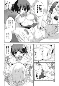 [Korisu] Shichattemo Iiyo ❤