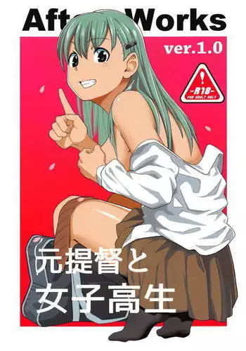 [ヨッコラ] 熟ギャルママ由紀恵 (メガボディナイト 私のお肉を召し上がれ) [中国翻訳] [カラー化]