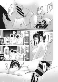 [Ryoh-zoh] Rarefure Ch. 1-12 [Chinese] [粵語]