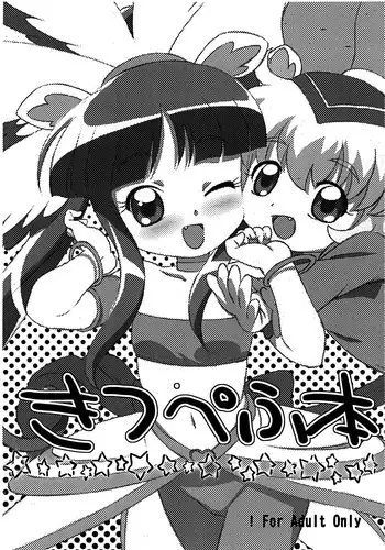 つるぎのゆくえ