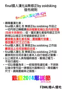 [Orange Peels (Ore P 1-gou, Ore P 2-gou)] Sukumizu Sentai Bikininger 2 [Chinese] [final個人漢化]
