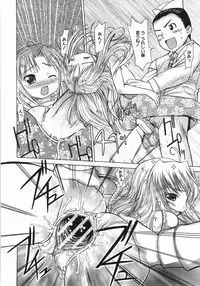 [Takorina Gahaku] Mucchiri Carnival