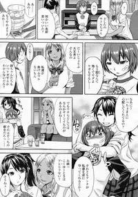 Girls forM Vol.05