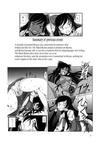 (Reitaisai 10) [JUNK × JUNK (kojou)] Kuro Miko no Hen ~Sono Ni~ | The Incident of the Black Shrine Maiden ~Part 2~ (Touhou Project) [English] {Afro}