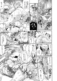 [Penname wa nai] Shoujo Choukyouroku Dainishuu