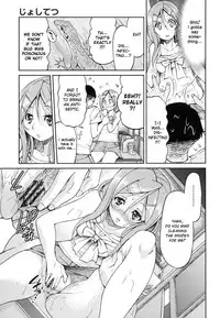 [Inoue Yoshihisa] JYOSHI-TETSU Ch. 1-4 [English] [CrowKarasu]