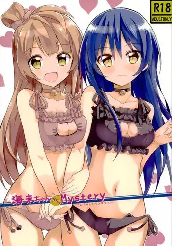 [Bunbonian (Bunbon)] Eri-chan ga Sugoku Gaman Shiteru You Nanode Houchi Shitokimasu (Love Live!) [Digital]