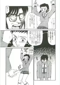 [Anthology] Tenchuu