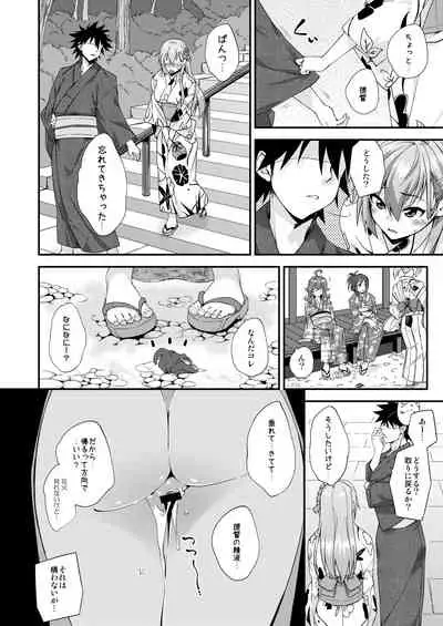 [Fruitsjam (Mikagami Sou)] Suzuya to Dousuru? Nani Shichau? 13 (Kantai Collection -KanColle-) [Digital]