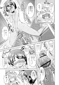 COMIC RiN 2011-06