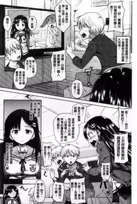 [Knuckle Curve] Onii-chan, Sekai de Ichiban Shiawase ni Shitagerune [Chinese]