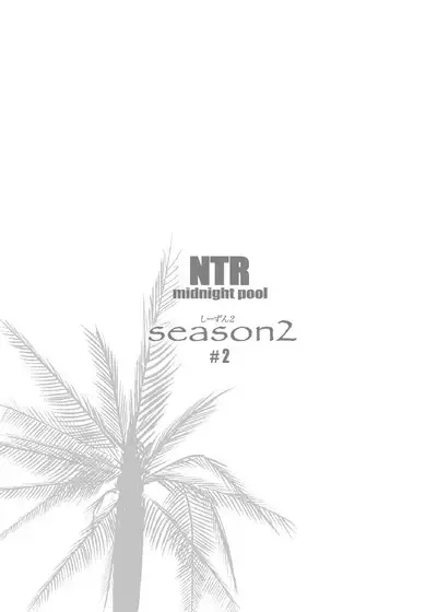 NTR Midnight Pool Season 2 #2