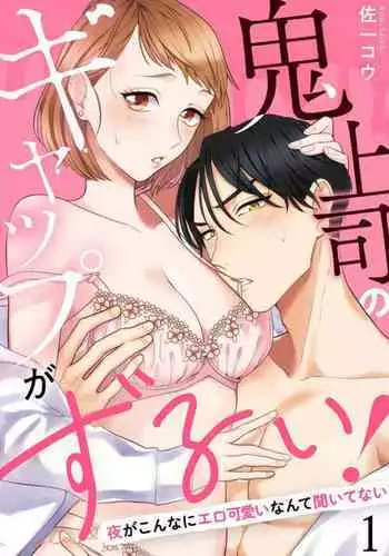 (同人誌) [Alice.Blood] 洗脳教育室～神☆薫編～