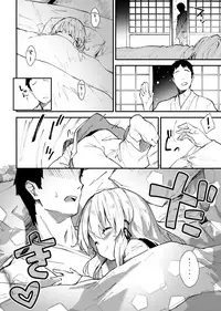 (C93) [Dot Eito (Sawayaka Samehada)] Suwako-chan to Sukebe Suru Hon (Touhou Project)