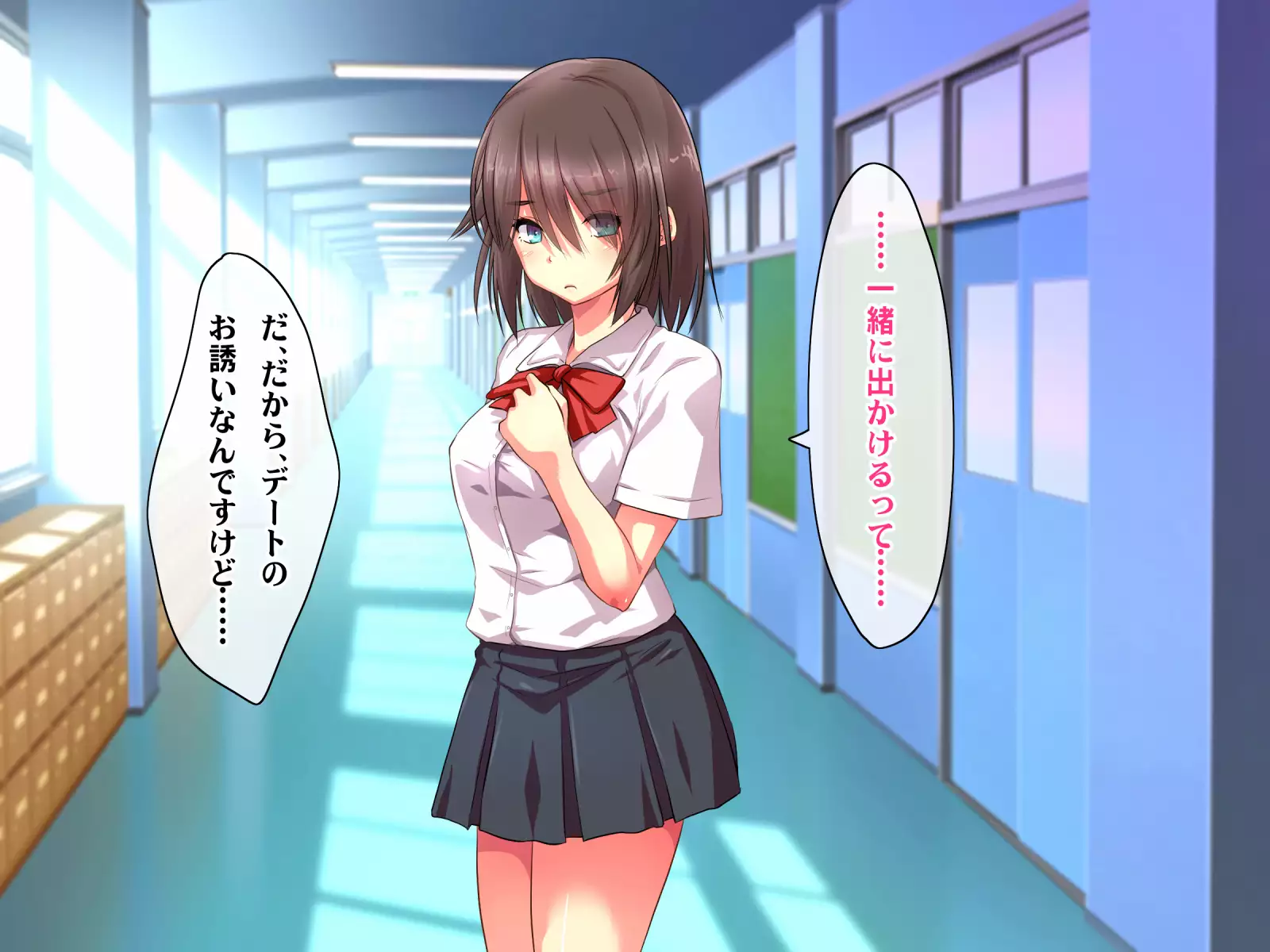 Kotori to Tsubasa to Icha Hame Online