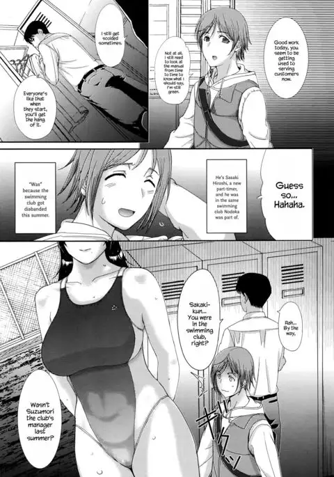 Tengoro Ch. 08