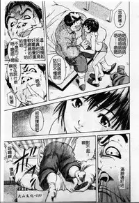 [Uran] Shoujo no Shizuku [Chinese]