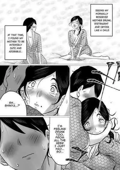 [Makoto Shiyaka] Jukubo to Futari de, Onsen Ryokou. ~Oyakoukou Suru Tsumori ga, Kaa-san no Karada ga Ero Sugita node...~ | Hot Spring Trip With My Mature Mother ~ I Was Going To Be Filial, But My Mom's Body Was Too Sexy~ [English] [KeizerD]