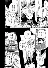 COMIC P-mate Vol.02
