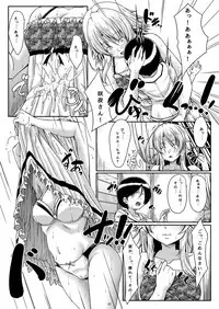 [Guild Plus (tatsuya)] Sakishi Hana wa Yoru ni Hikaru Doi (Touhou Project) [Digital]